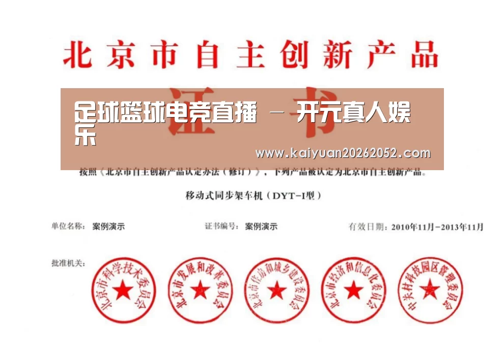 荣誉证书三(图1)