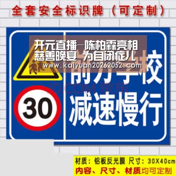 开元棋牌
