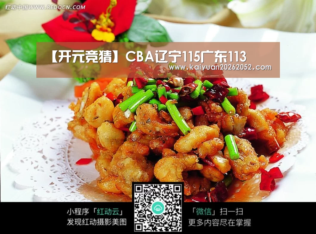 开元登录