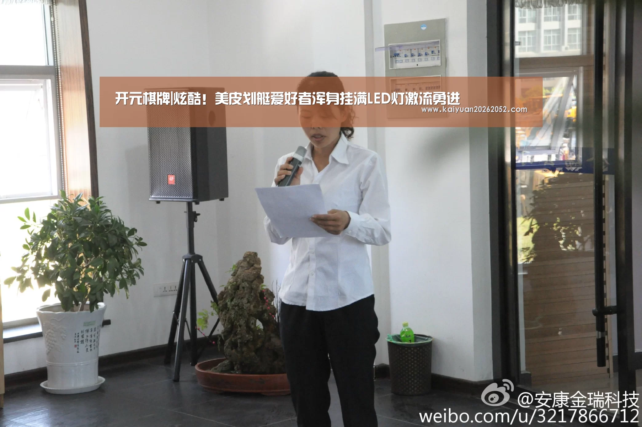开元棋牌|炫酷!美皮划艇爱好者浑身挂满LED灯激流勇进(图1) 开元直播