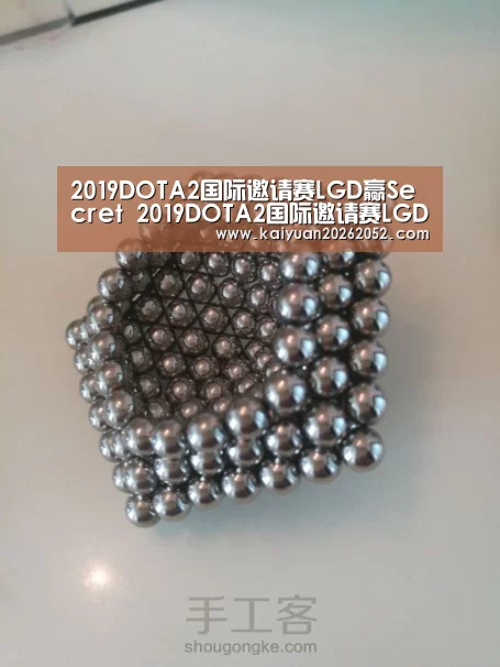 2019DOTA2国际邀请赛LGD赢Secret 2019DOTA2国际邀请赛LGD vs Secret比赛视频“开元竞猜”(图1) 开元棋牌
