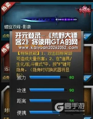 开元竞猜