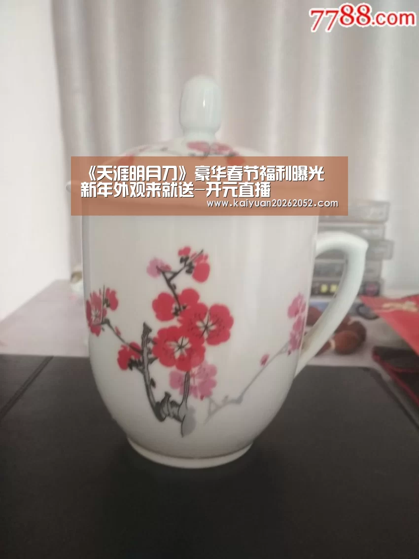 开元棋牌