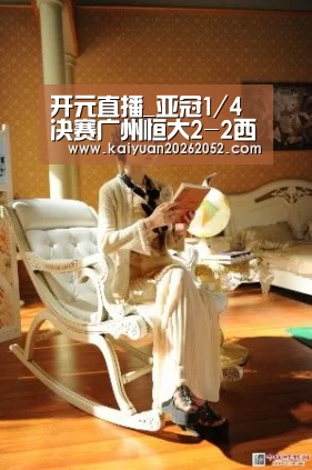 开元直播_亚冠1/4决赛广州恒大2-2西悉尼 客场进球少无缘卫冕(图2) 开元登录
