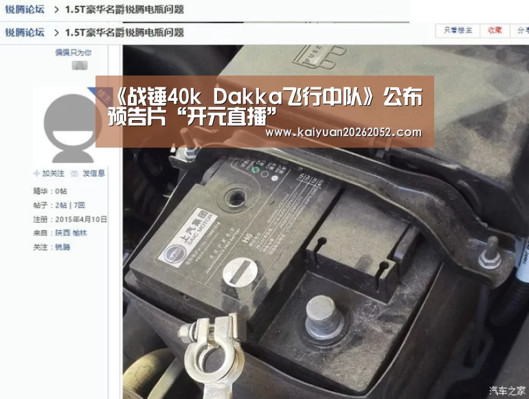 《战锤40k Dakka飞行中队》公布预告片“开元直播”(图2) 开元登录
