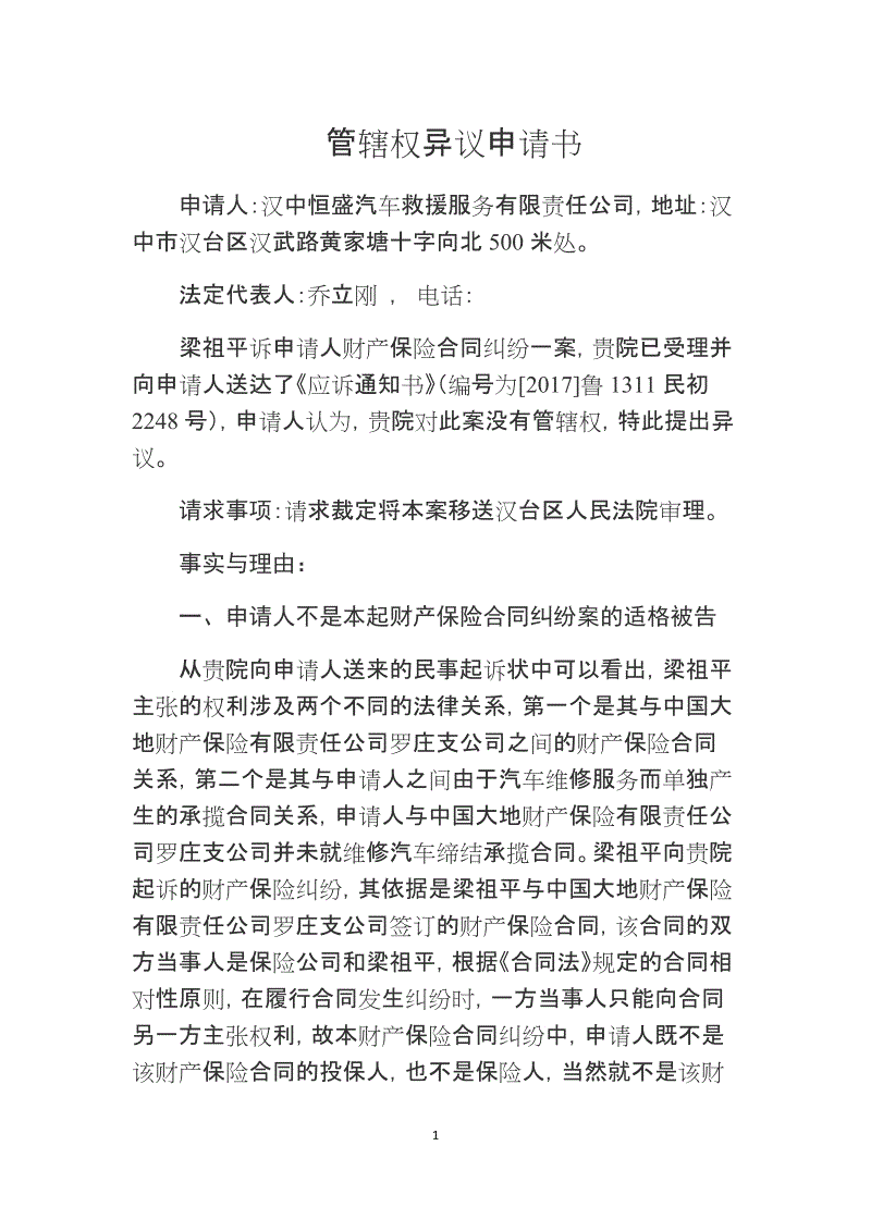 萌动你心!《洛奇英雄传》全新宠物玩法3.13上线‘开元棋牌’(图3) 开元直播